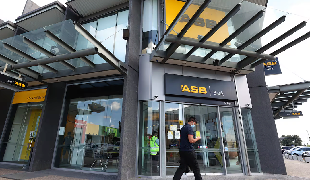 折扣没算!费用没免!2.5万客户血亏!ASB误导性操作被罚210万纽币,退还客户470万(组图) - 1