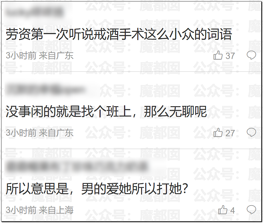 李雨桐被紧急禁言!最新爆料竟开始牵涉顶流偶像刘宪华?(组图) - 35