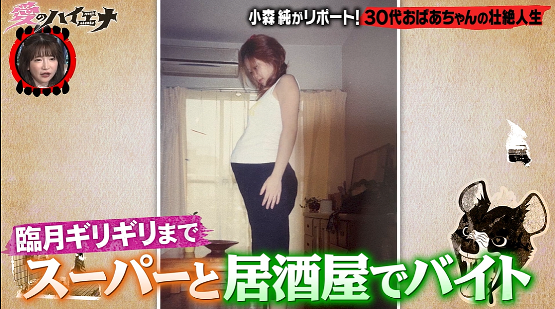 日本女子38岁当上外婆！17岁未婚先孕，5年生4娃，为养孩子一天打4份工…（组图） - 9