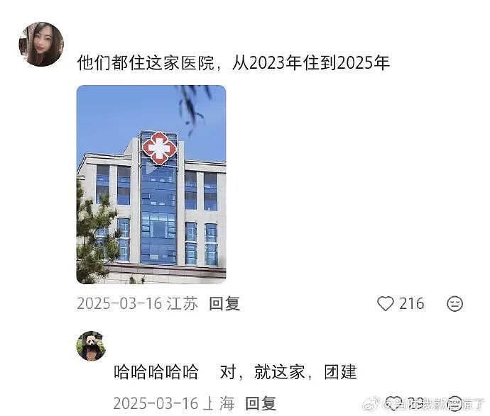 【爆笑】男朋友说发错信息了给我了?网友分析:男朋友有男朋友了(组图) - 10