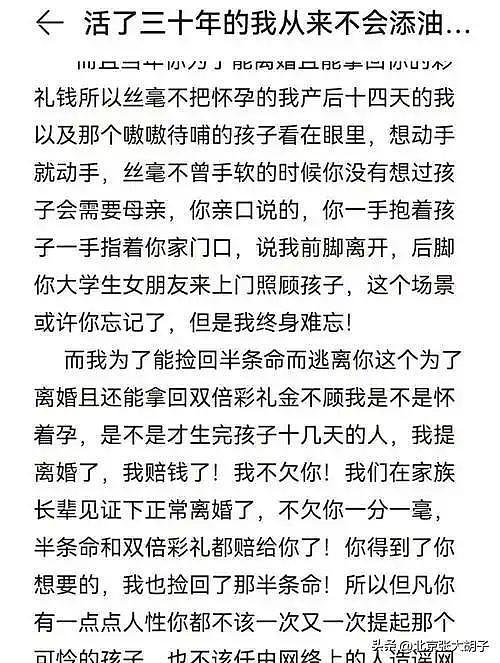 海来阿木双面人生:春晚劳模遭全网吐槽(组图) - 5
