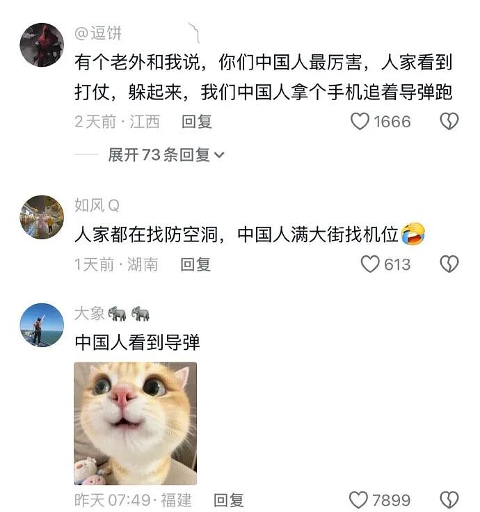 【爆笑】男朋友说发错信息了给我了?网友分析:男朋友有男朋友了(组图) - 44