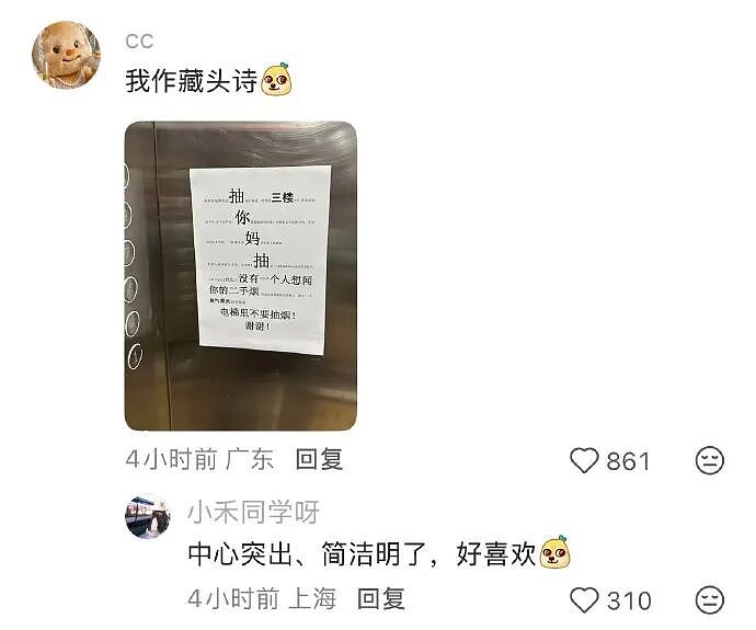 【爆笑】男朋友说发错信息了给我了?网友分析:男朋友有男朋友了(组图) - 85