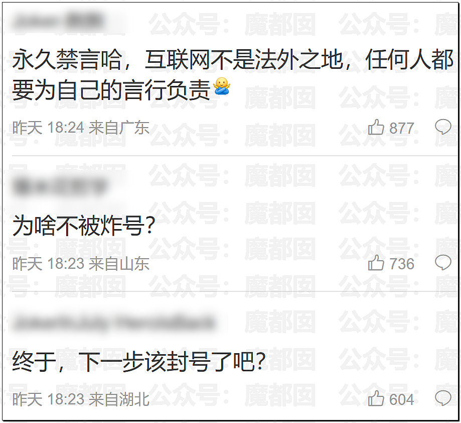 李雨桐被紧急禁言!最新爆料竟开始牵涉顶流偶像刘宪华?(组图) - 2