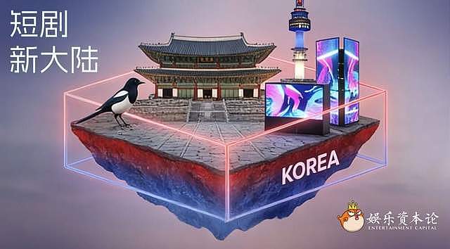 东南亚短剧：本土制作还未起量，AI漫剧冲击已来（组图） - 5