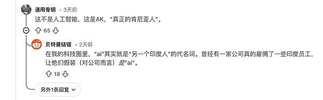 Meta爆丑闻！被吹爆的AI眼镜沦为“偷拍狂”，你的私密正被非洲小哥跨国围观（组图） - 7