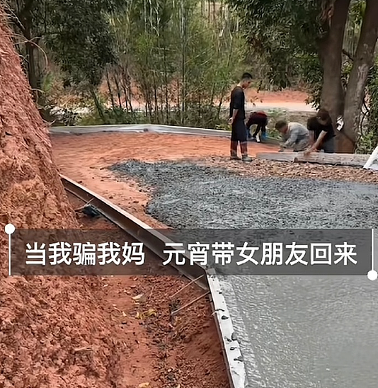 【爆笑】男朋友说发错信息了给我了?网友分析:男朋友有男朋友了(组图) - 22