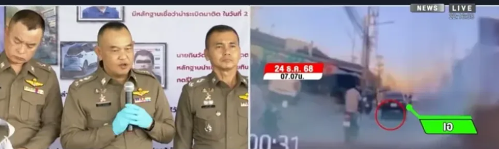 美娇妻怀疑老公出轨，竟联合同事自制炸弹暗杀“小三”！比电视剧还夸张（组图） - 1