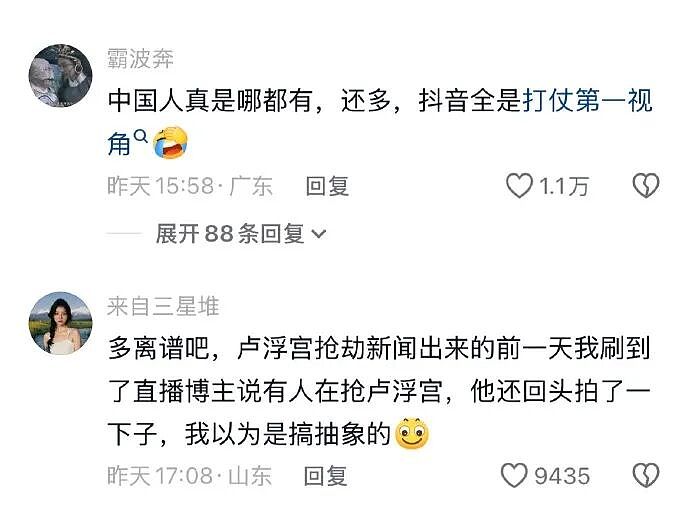 【爆笑】男朋友说发错信息了给我了?网友分析:男朋友有男朋友了(组图) - 49