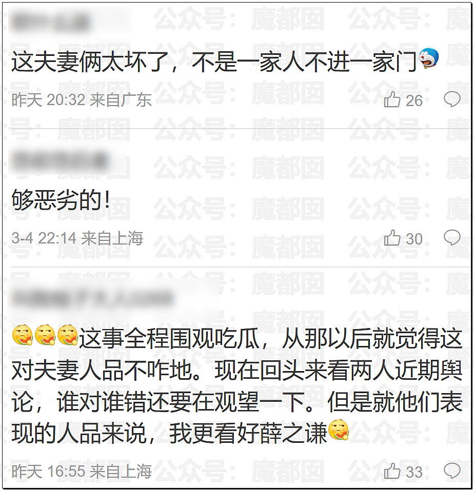 李雨桐被紧急禁言!最新爆料竟开始牵涉顶流偶像刘宪华?(组图) - 26