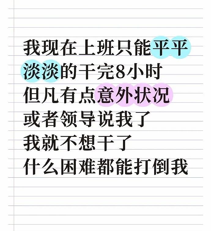 【爆笑】男朋友说发错信息了给我了?网友分析:男朋友有男朋友了(组图) - 37