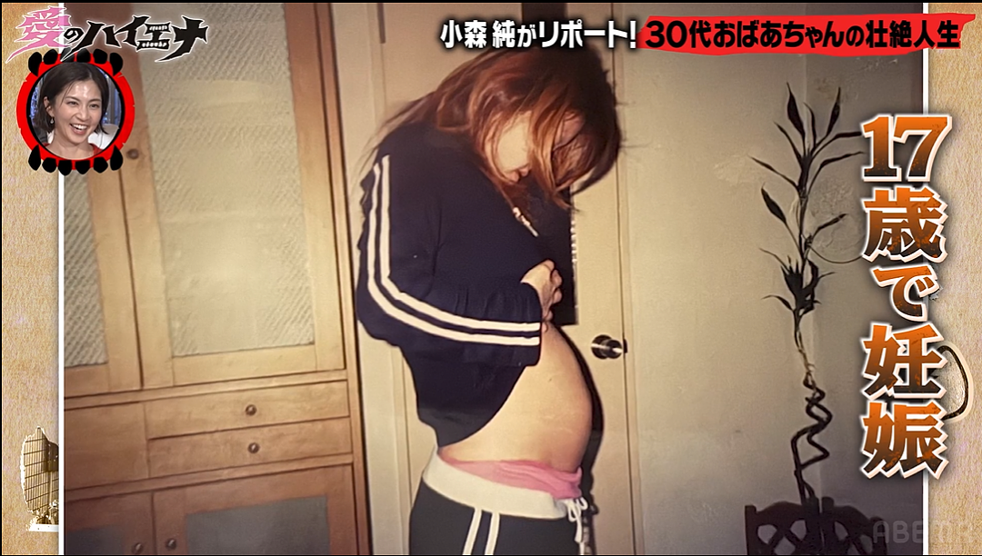 日本女子38岁当上外婆！17岁未婚先孕，5年生4娃，为养孩子一天打4份工…（组图） - 7