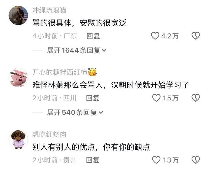 【爆笑】男朋友说发错信息了给我了?网友分析:男朋友有男朋友了(组图) - 16