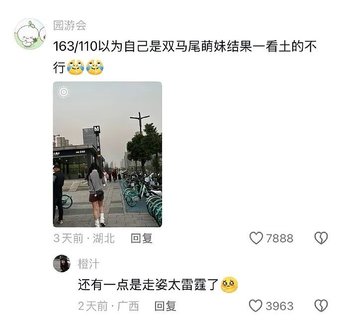 【爆笑】男朋友说发错信息了给我了?网友分析:男朋友有男朋友了(组图) - 60