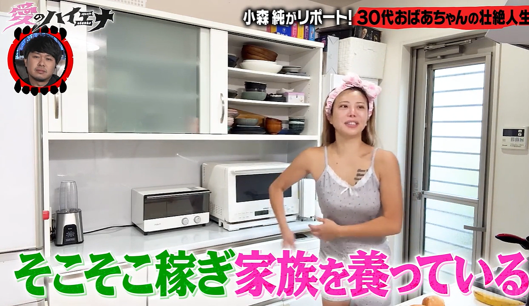 日本女子38岁当上外婆！17岁未婚先孕，5年生4娃，为养孩子一天打4份工…（组图） - 18