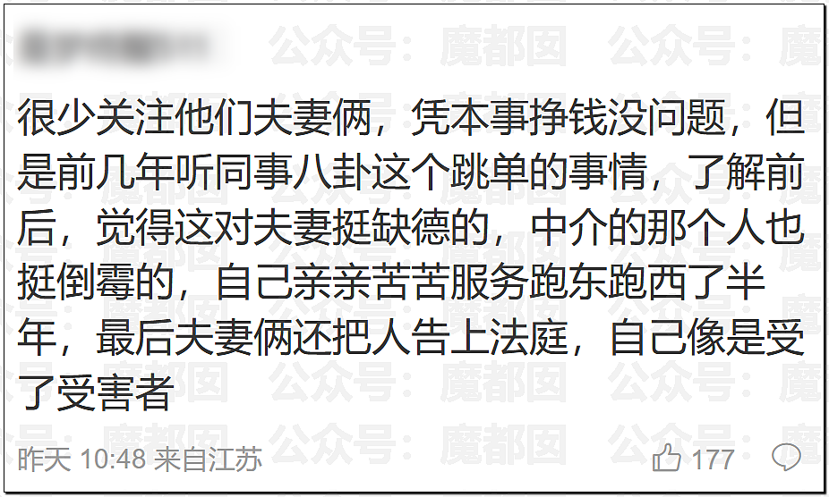 李雨桐被紧急禁言!最新爆料竟开始牵涉顶流偶像刘宪华?(组图) - 24