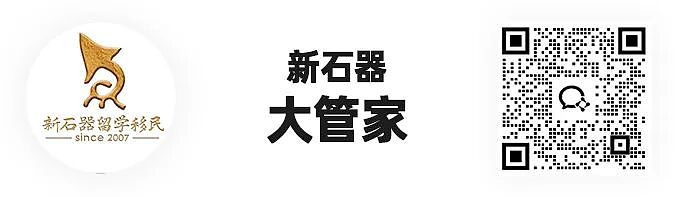 UNSW开放27年申请!护理接受拼分、OT门槛提高、更有30%学费奖学金自动拿(组图) - 4