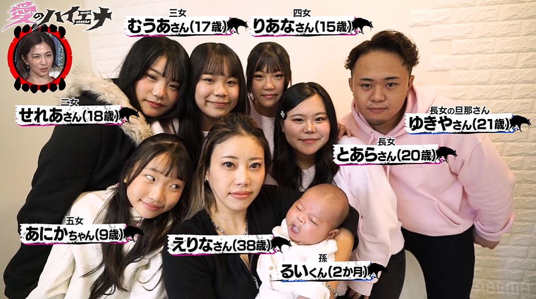 日本女子38岁当上外婆！17岁未婚先孕，5年生4娃，为养孩子一天打4份工…（组图） - 4