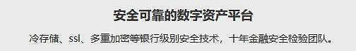 从中国一路骗到澳洲！前脚称“赴美上市”，后脚破产跑路，大批华人养老金被骗光（组图） - 6