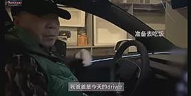 冯小刚夫妇现身洛杉矶，开特斯拉、逛华人超市…（组图） - 2
