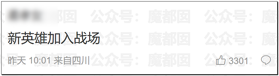 李雨桐被紧急禁言!最新爆料竟开始牵涉顶流偶像刘宪华?(组图) - 9