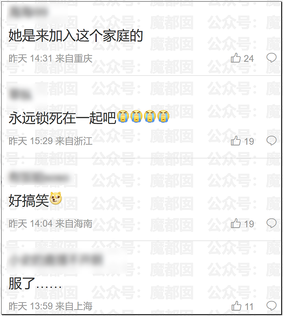李雨桐被紧急禁言!最新爆料竟开始牵涉顶流偶像刘宪华?(组图) - 20