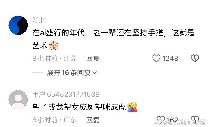 【爆笑】男朋友说发错信息了给我了?网友分析:男朋友有男朋友了(组图) - 74