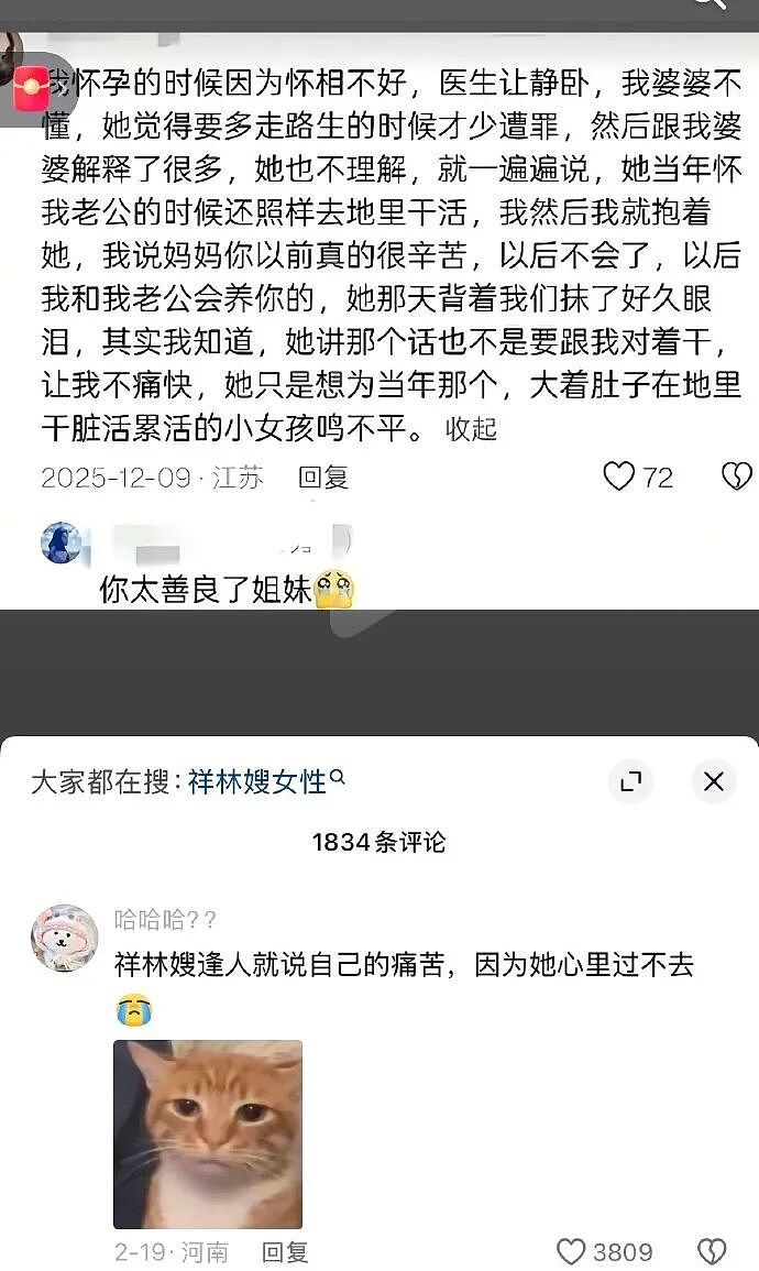 【爆笑】男朋友说发错信息了给我了?网友分析:男朋友有男朋友了(组图) - 13