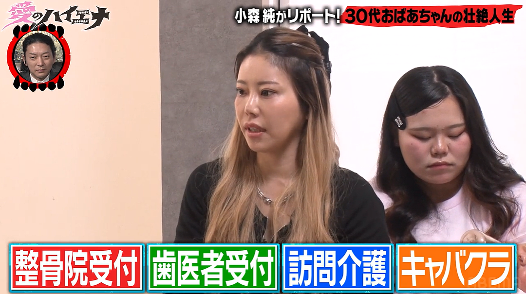 日本女子38岁当上外婆！17岁未婚先孕，5年生4娃，为养孩子一天打4份工…（组图） - 14