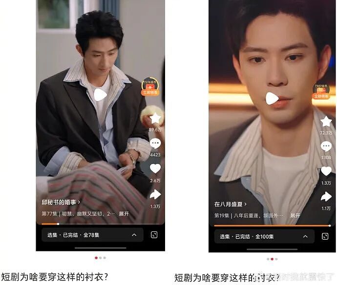 【爆笑】男朋友说发错信息了给我了?网友分析:男朋友有男朋友了(组图) - 7