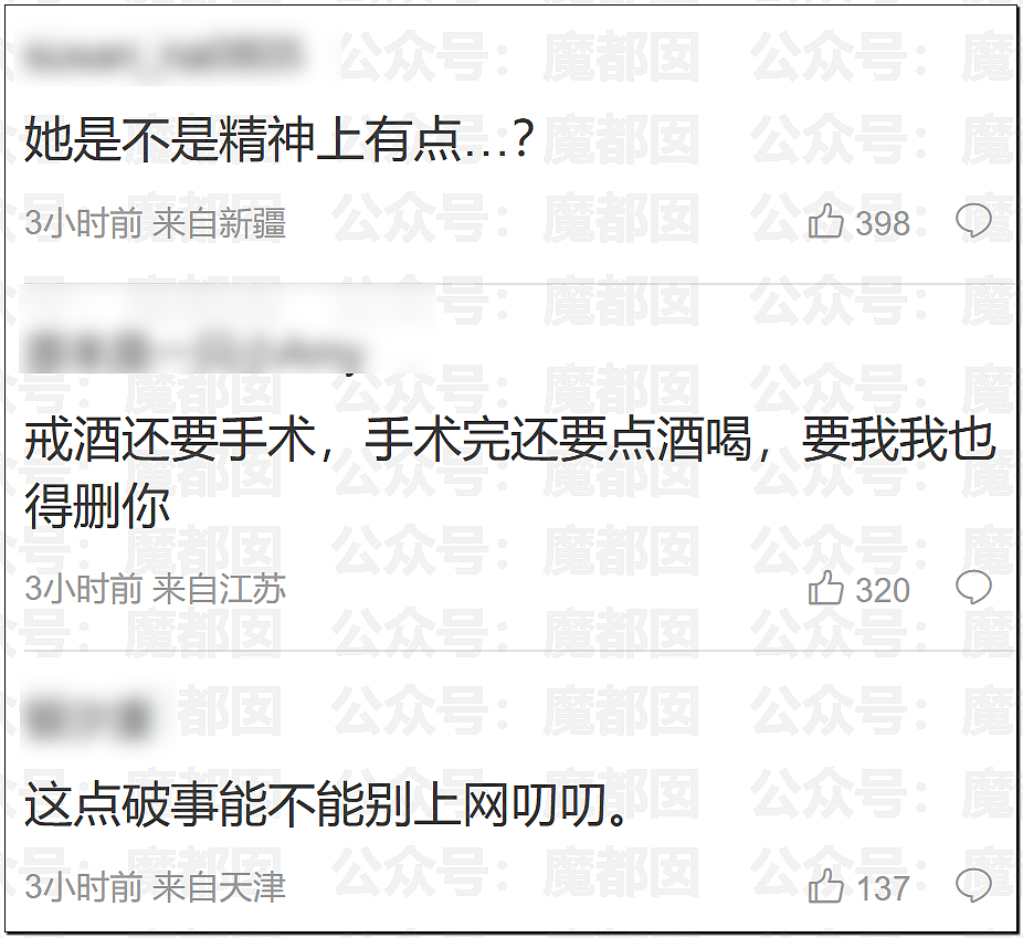 李雨桐被紧急禁言!最新爆料竟开始牵涉顶流偶像刘宪华?(组图) - 33