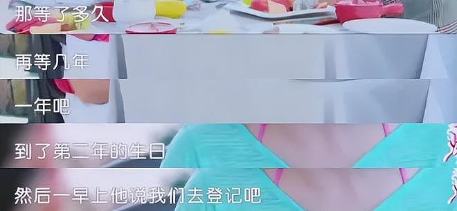 谢娜张杰时间线再被扒!自曝恋爱6年才结婚,实锤2006年相恋(组图) - 14