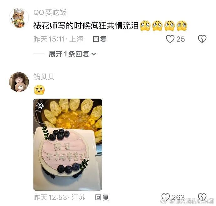 【爆笑】男朋友说发错信息了给我了?网友分析:男朋友有男朋友了(组图) - 34