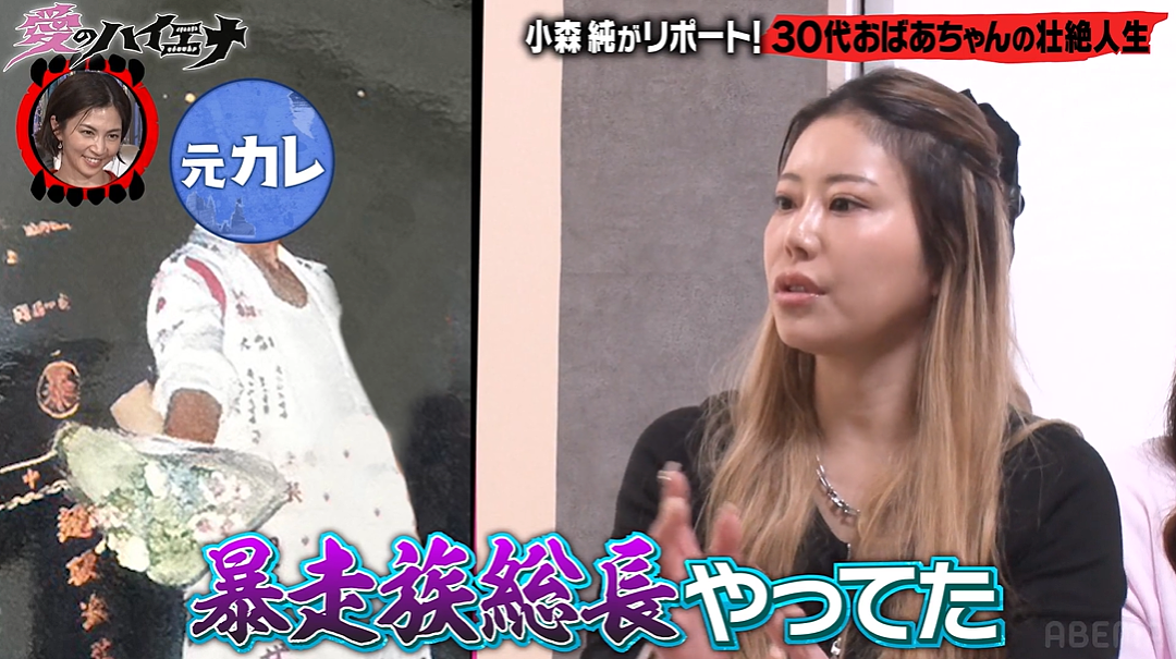 日本女子38岁当上外婆！17岁未婚先孕，5年生4娃，为养孩子一天打4份工…（组图） - 6
