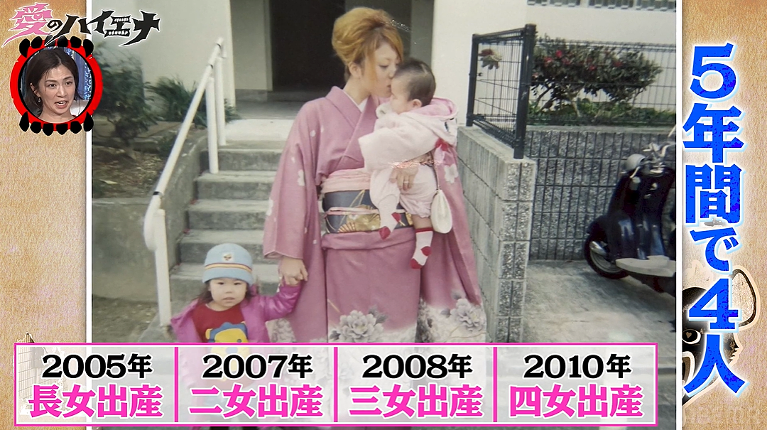 日本女子38岁当上外婆！17岁未婚先孕，5年生4娃，为养孩子一天打4份工…（组图） - 11
