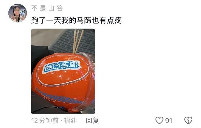 【爆笑】男朋友说发错信息了给我了?网友分析:男朋友有男朋友了(组图) - 66