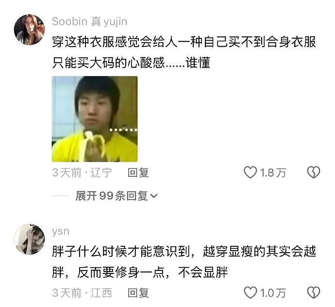 【爆笑】男朋友说发错信息了给我了?网友分析:男朋友有男朋友了(组图) - 62