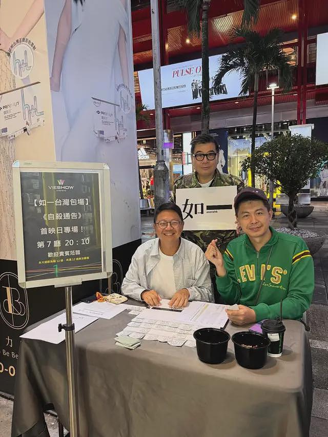 国安审查下,飞到台湾看电影的香港人(组图) - 6