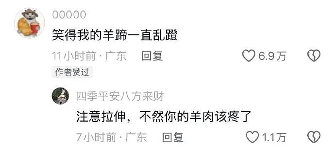 【爆笑】男朋友说发错信息了给我了?网友分析:男朋友有男朋友了(组图) - 64