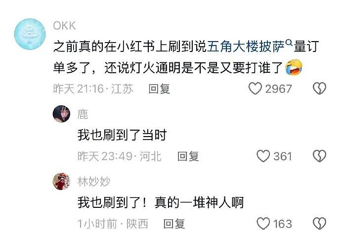 【爆笑】男朋友说发错信息了给我了?网友分析:男朋友有男朋友了(组图) - 47