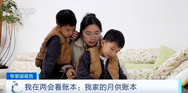 中国利率下调，房贷到底省了多少钱？有人晒账单：110万元（组图） - 3
