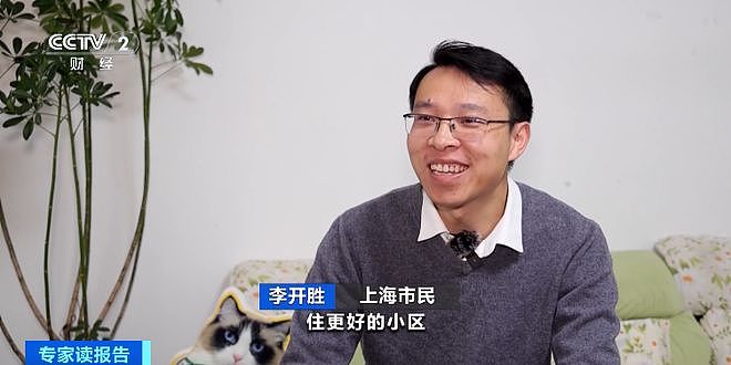 中国利率下调，房贷到底省了多少钱？有人晒账单：110万元（组图） - 4