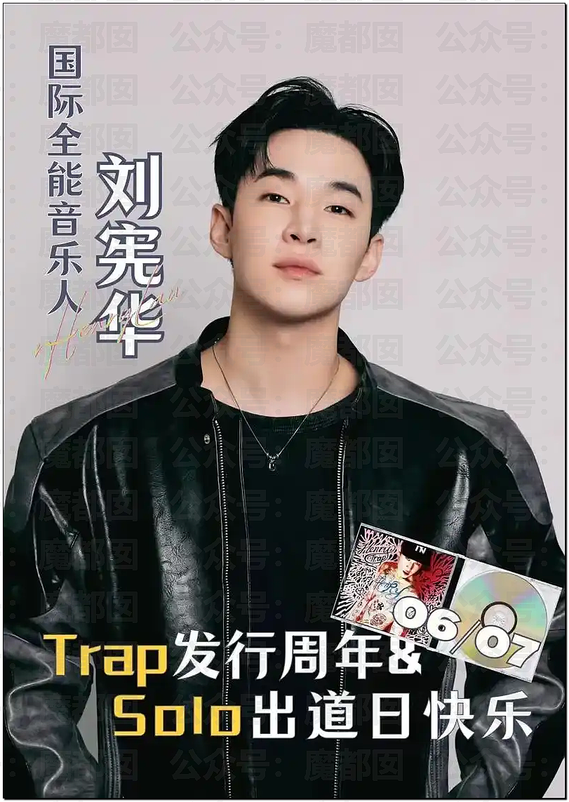 李雨桐被紧急禁言!最新爆料竟开始牵涉顶流偶像刘宪华?(组图) - 5