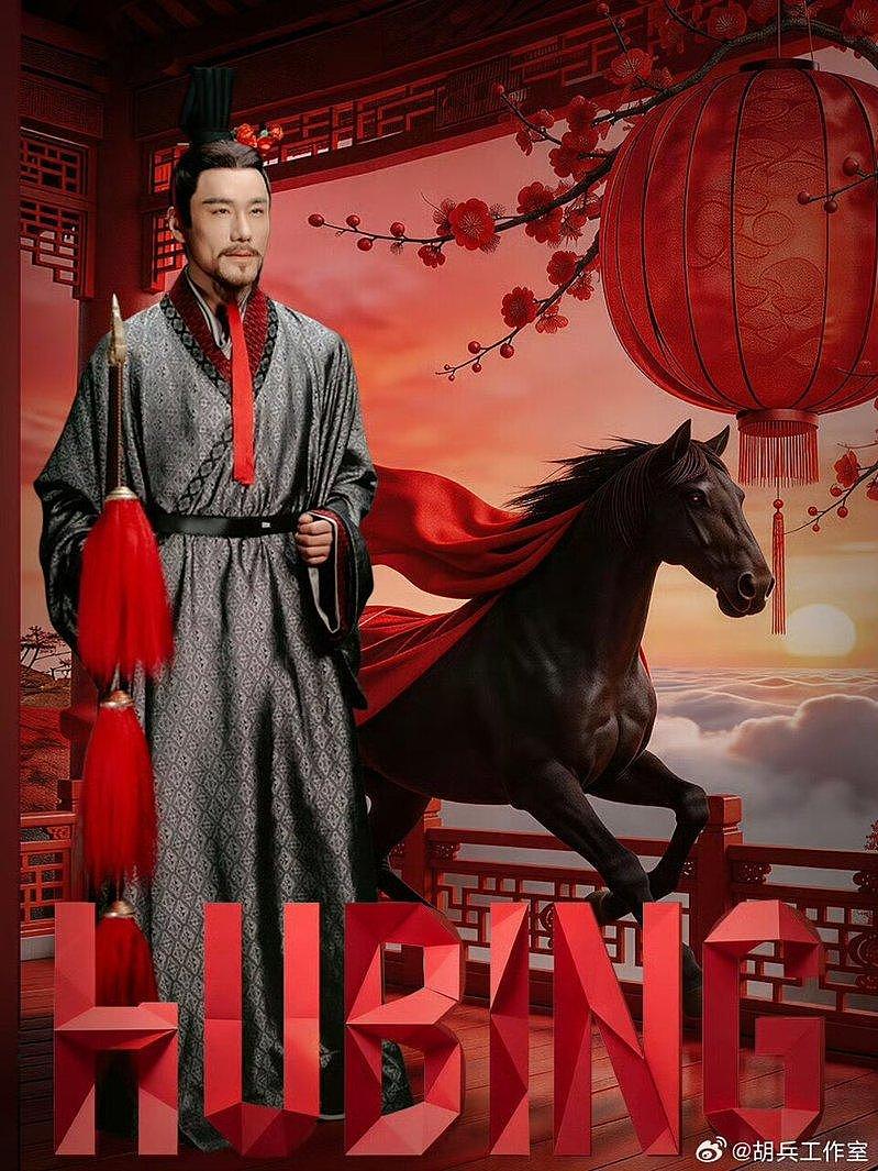 为春晚增肥，胡兵3天瘦回来，极端减肥法曝光（组图） - 2