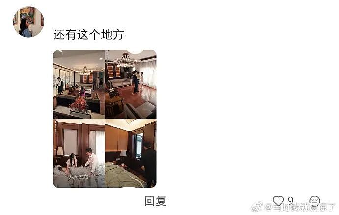 【爆笑】男朋友说发错信息了给我了?网友分析:男朋友有男朋友了(组图) - 11