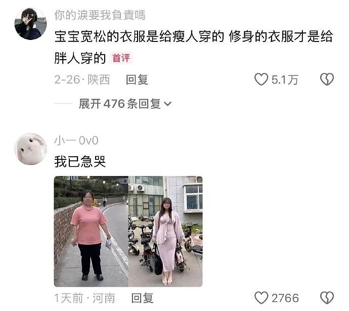 【爆笑】男朋友说发错信息了给我了?网友分析:男朋友有男朋友了(组图) - 57