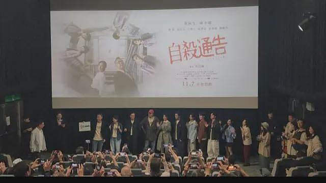 国安审查下,飞到台湾看电影的香港人(组图) - 1
