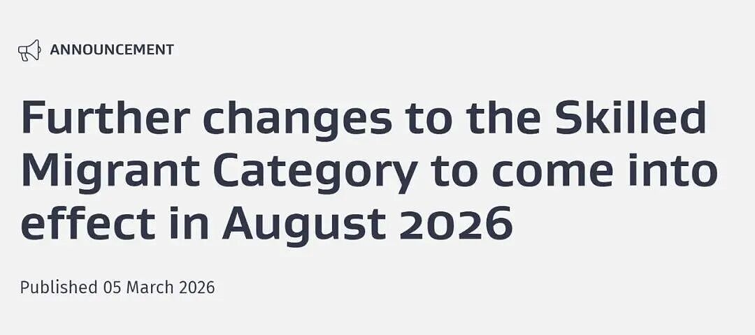 新西兰技术移民迎重大改革,英国永居新规拟定秋季实施(组图) - 1