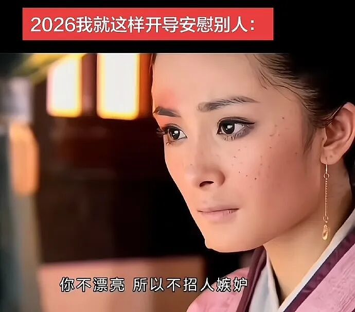 【爆笑】男朋友说发错信息了给我了?网友分析:男朋友有男朋友了(组图) - 14