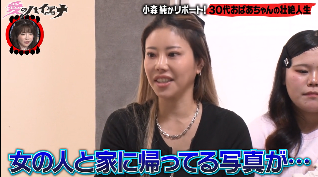日本女子38岁当上外婆！17岁未婚先孕，5年生4娃，为养孩子一天打4份工…（组图） - 17